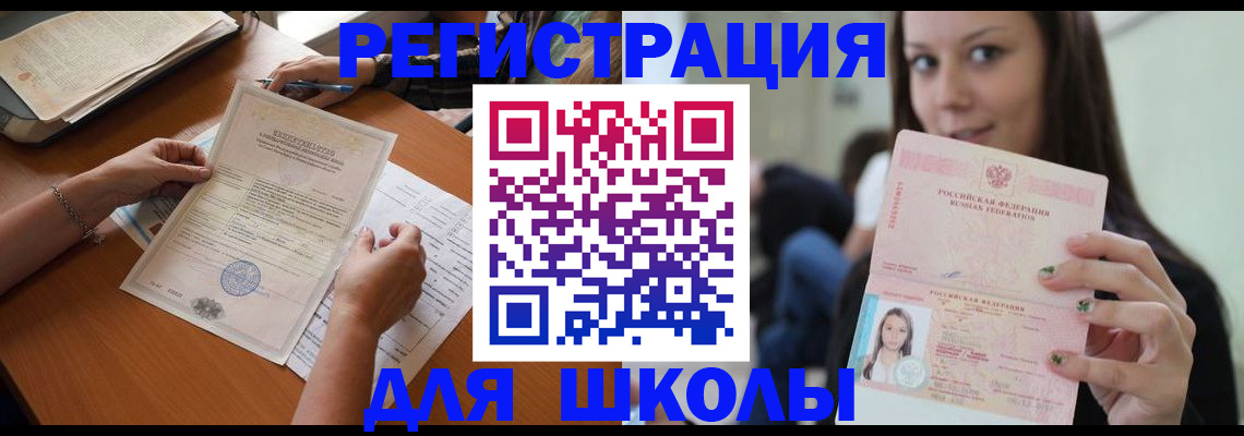 пропишу в квартире в Медногорске